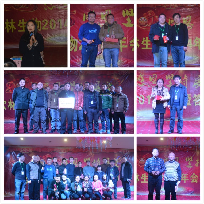 /userfiles/AnnualMeetingOf2014.jpg