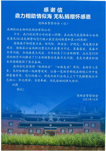 捐2